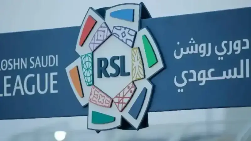 ترتيب الدوري السعودي