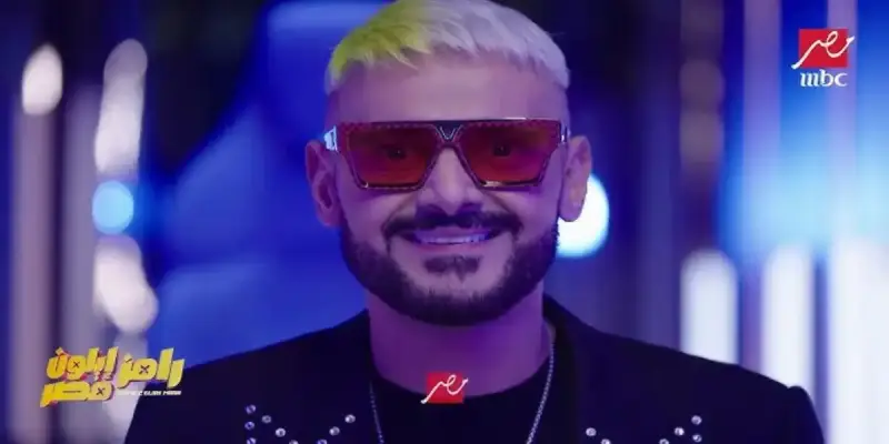 برنامج رامز جلال