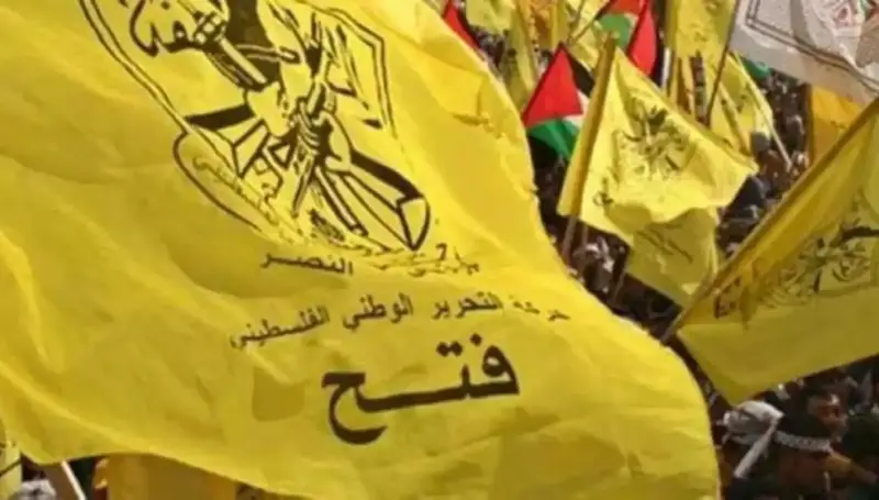 حركة فتح