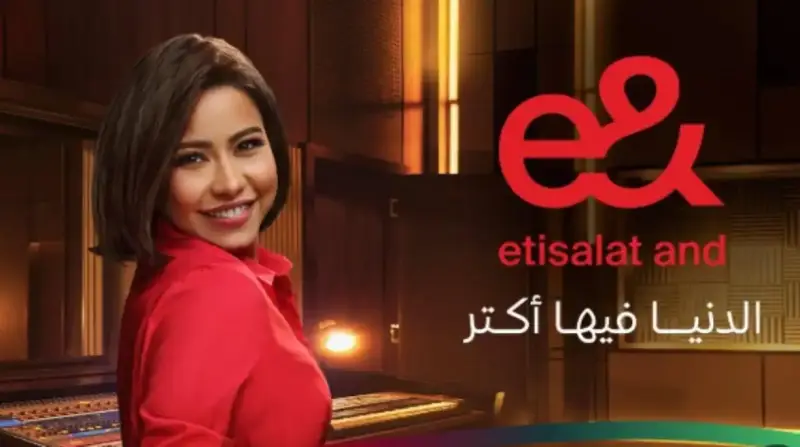 عروض اتصالات في رمضان 2025