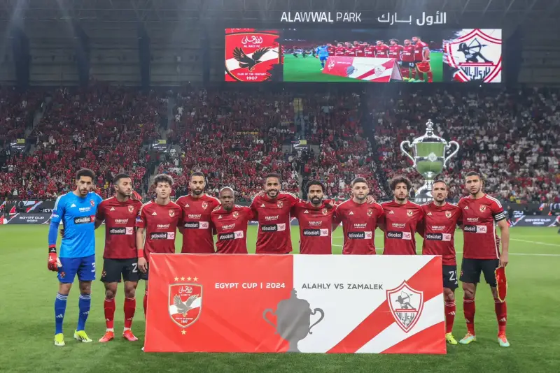 النادي الأهلي