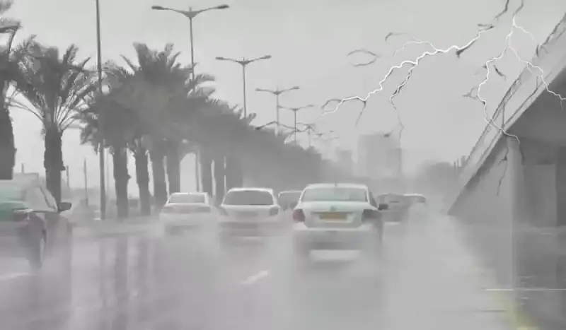 أحوال الطقس غدًا في الجزائر