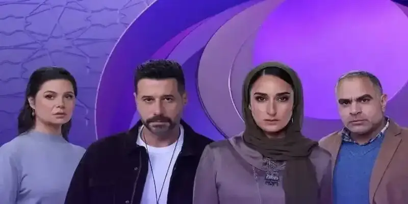 مسلسل لام شمسية