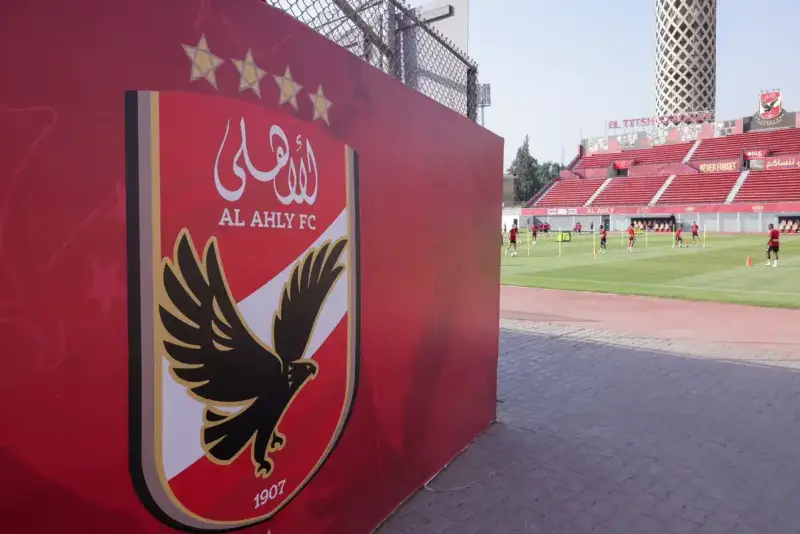 النادي الأهلي