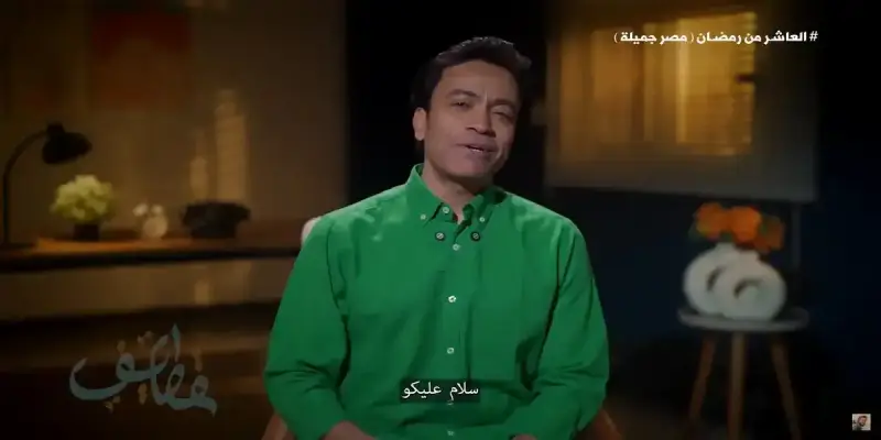 مواعيد برنامج قطايف 2025