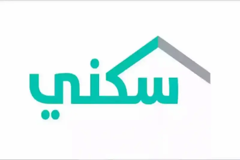 موعد صرف دعم سكني مارس 2025