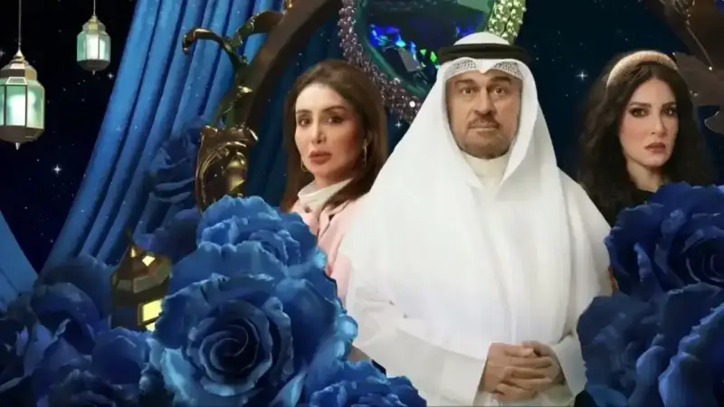 مسلسل أبو البنات