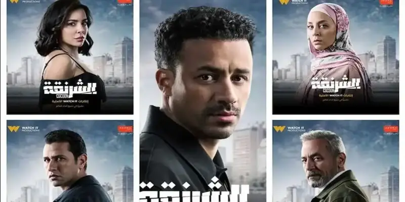 الحلقة الأخيرة من مسلسل الشرنقة