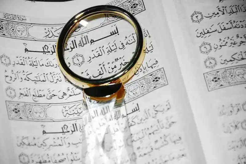 إذاعة مدرسية عن ليلة القدر كاملة الفقرات