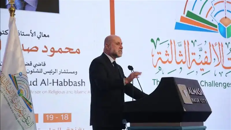 قاضي قضاة فلسطين