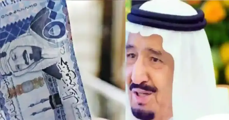 موعد صرف المكرمة الملكية
