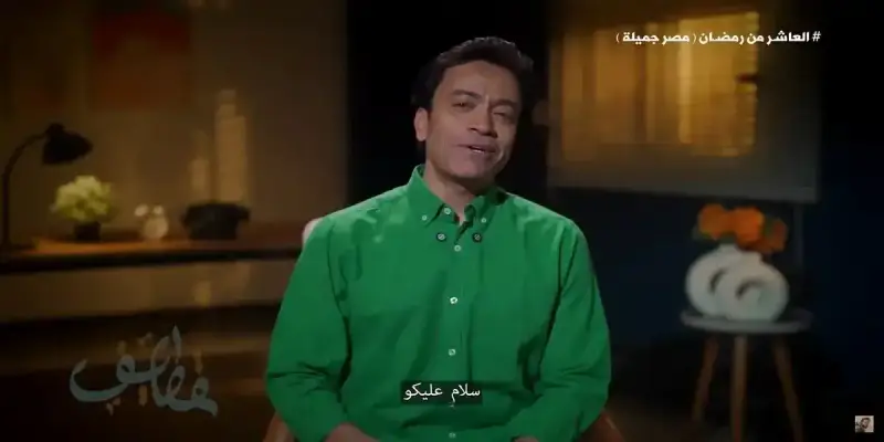 برنامج سامح حسين