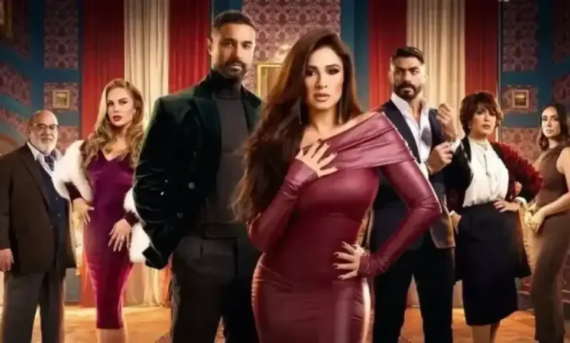 مسلسل وتقابل حبيب