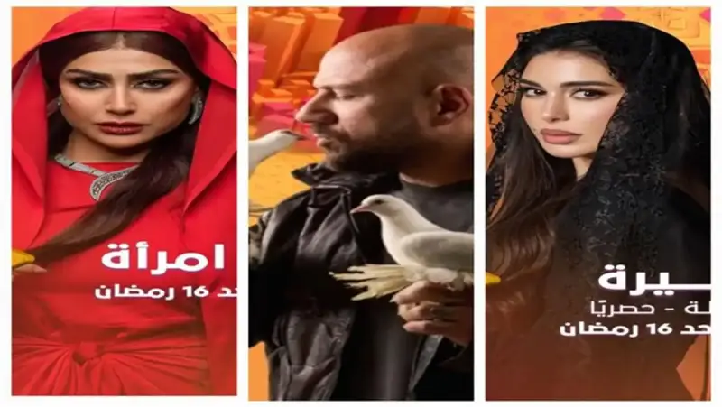 مواعيد مسلسلات النصف الثاني على قناة on drama