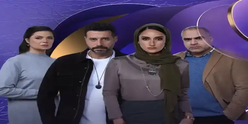 مسلسل لام شمسية