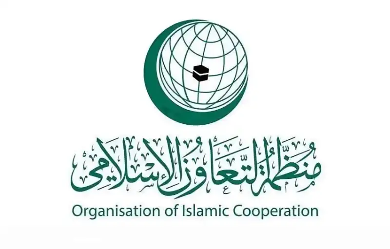 منظمة التعاون الإسلامي