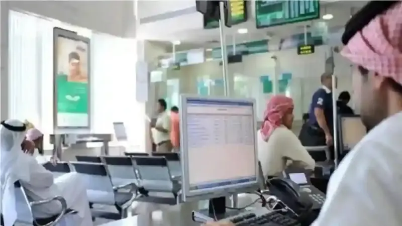آخر يوم دوام في رمضان 1446 بالسعودية