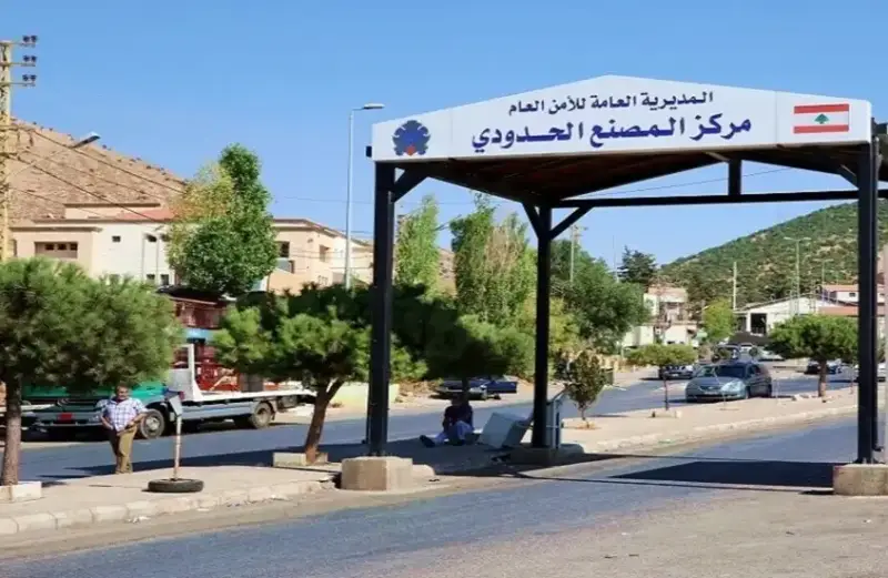 الحدود اللبنانية السورية
