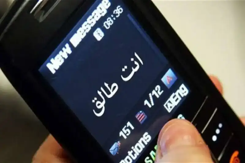 حكم الطلاق عبر الهاتف