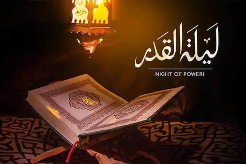 سبب تسمية ليلة القدر بهذا الإسم