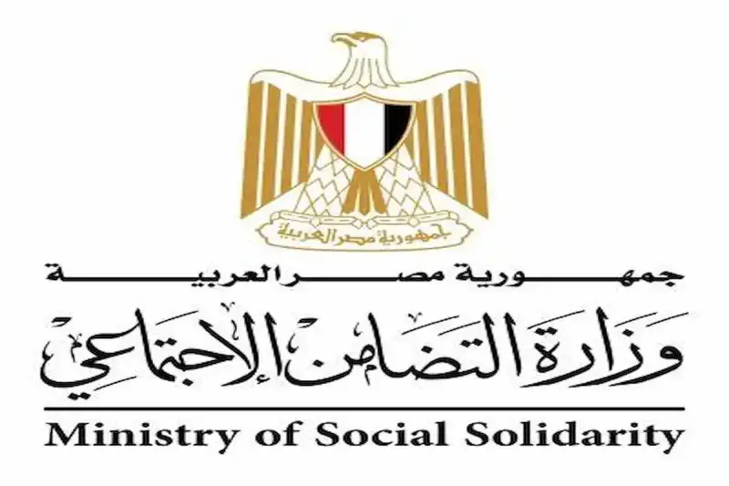 صرف منحة من وزارة التضامن الإجتماعي 3000 جنيه