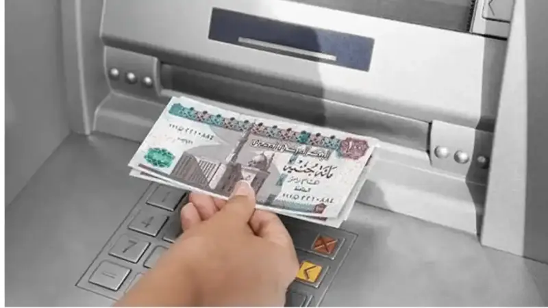 موعد صرف مرتبات مارس 2025