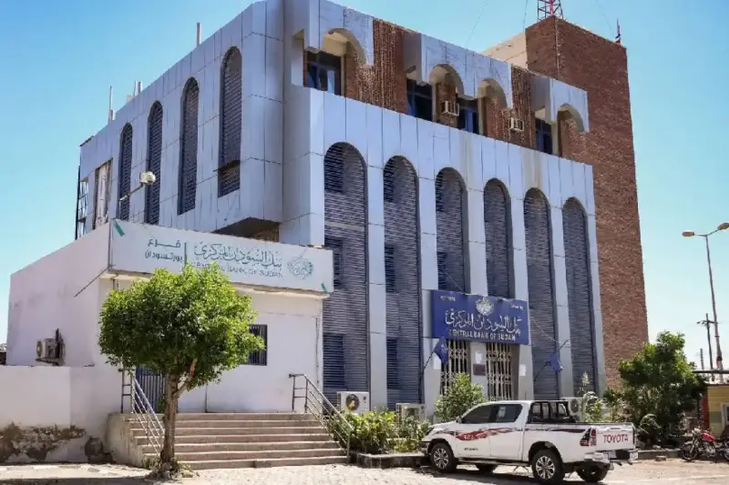 البنك المركزي