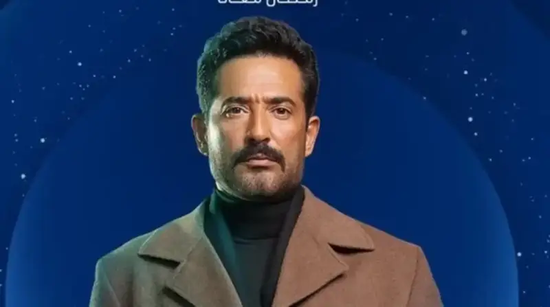 مسلسل سيد الناس