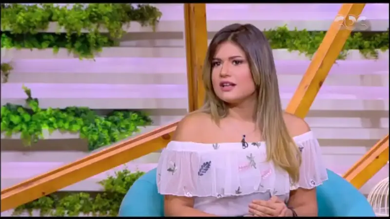 ديانا هشام