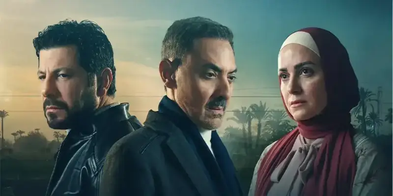 مسلسل ظلم المصطبة
