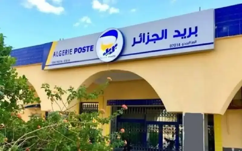 نتائج مسابقة بريد الجزائر 2025
