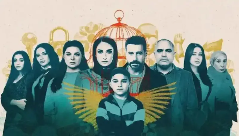 مسلسل لام شمسية