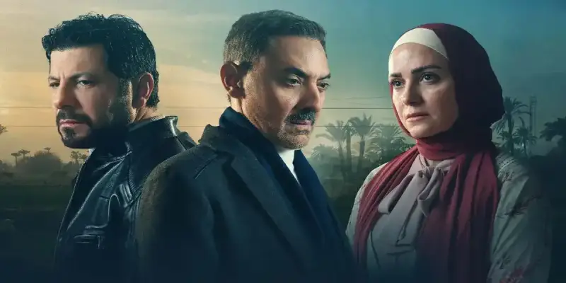 مسلسل "ظلم المصطبة"