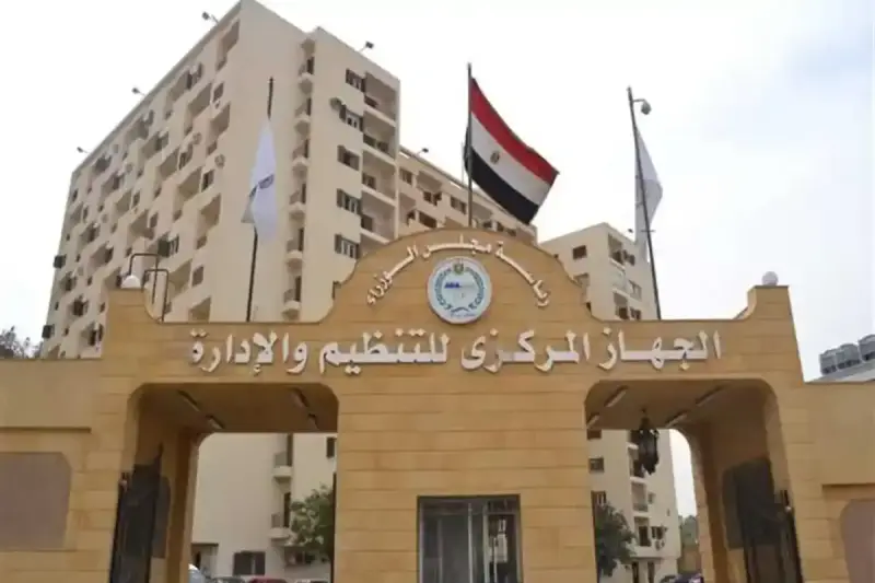 استعلام التنظيم والإدارة لمسابقة التربية والتعليم  2025