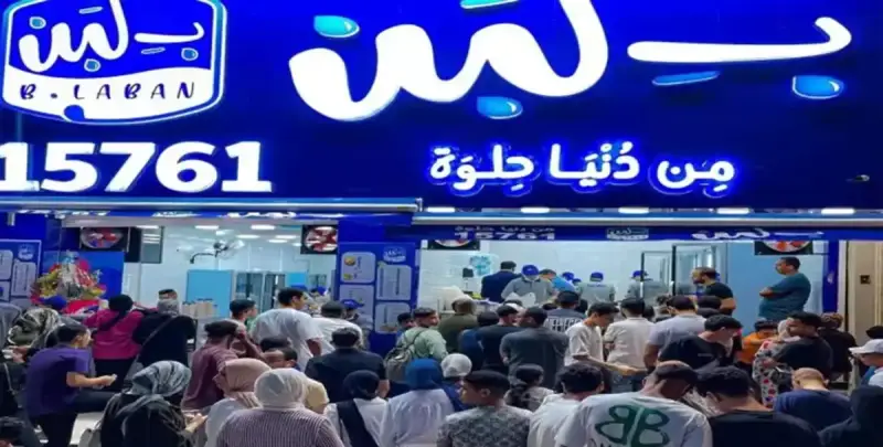 الإعلان المسيء لـ "العبد"
