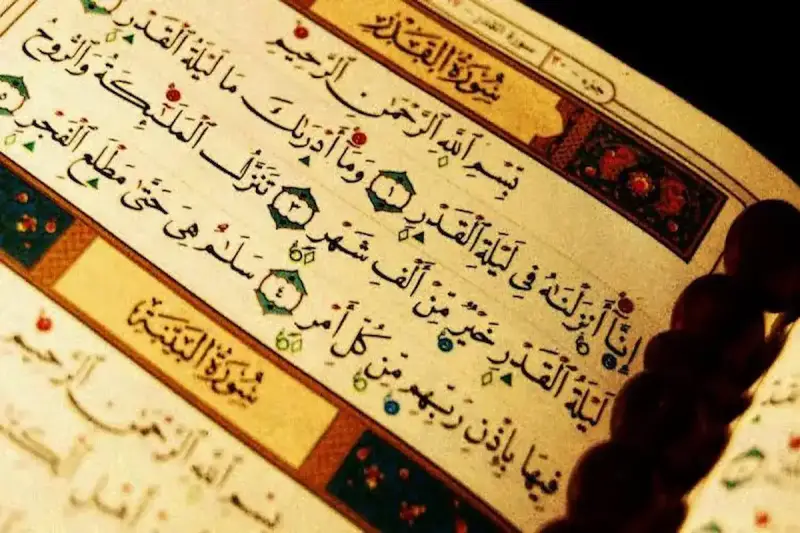 لماذا أخفى النبي موعد ليلة القدر؟
