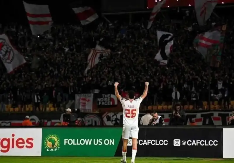 الزمالك