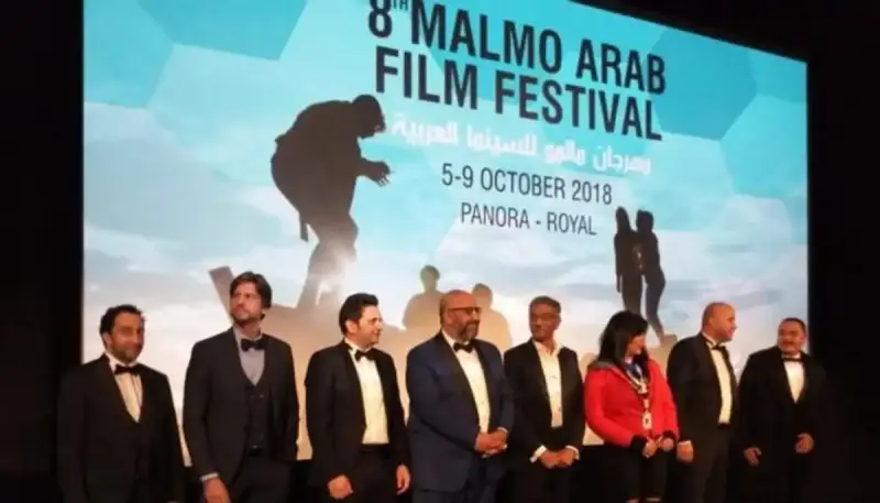 مهرجان مالمو للسينما العربية