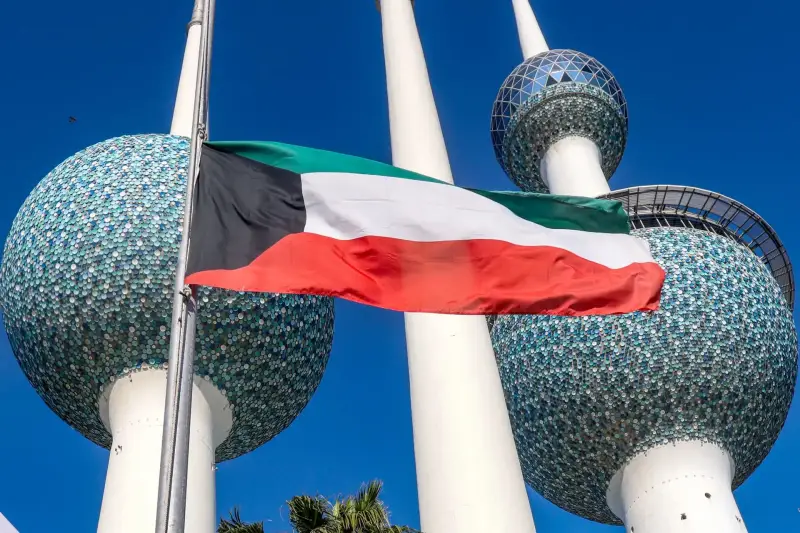 الكويت