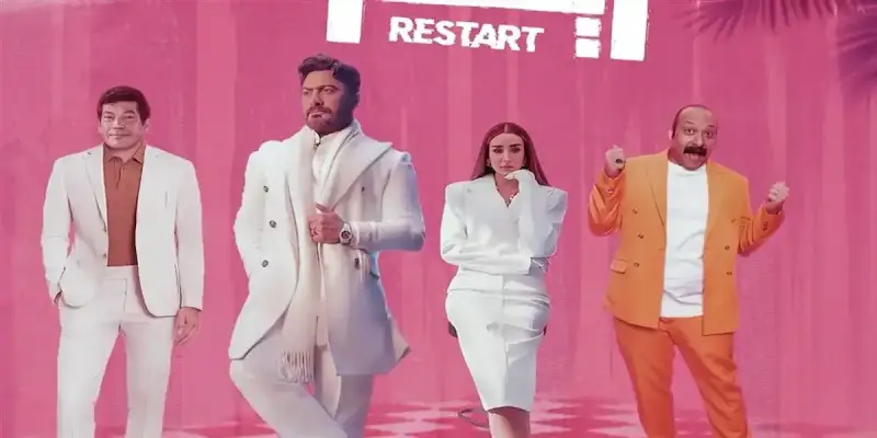 فيلم "ريستارت"