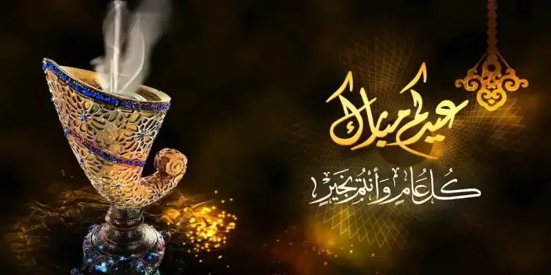 عيد الفطر في الأردن