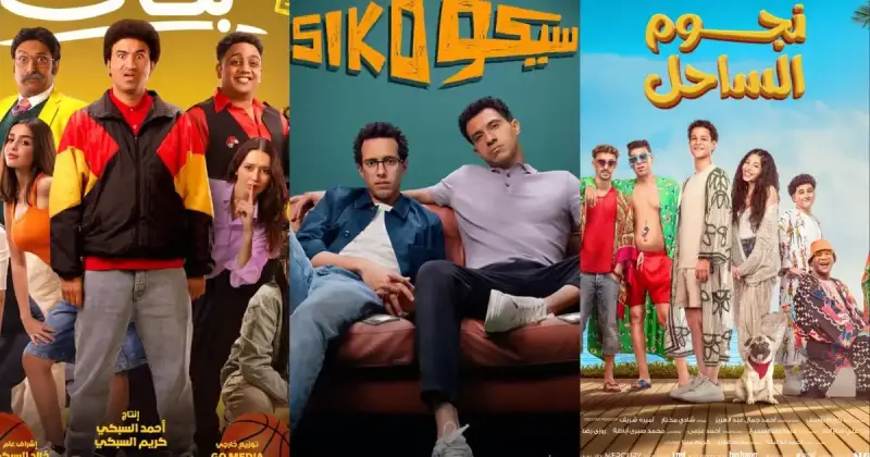 أفلام عيد الفطر 2025