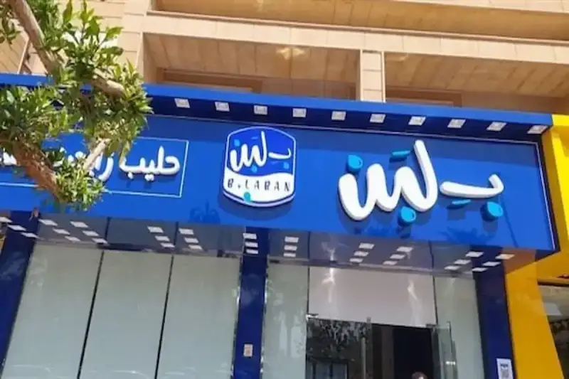 تفاصيل إعتذار سلسلة بلبن لشركة العبد