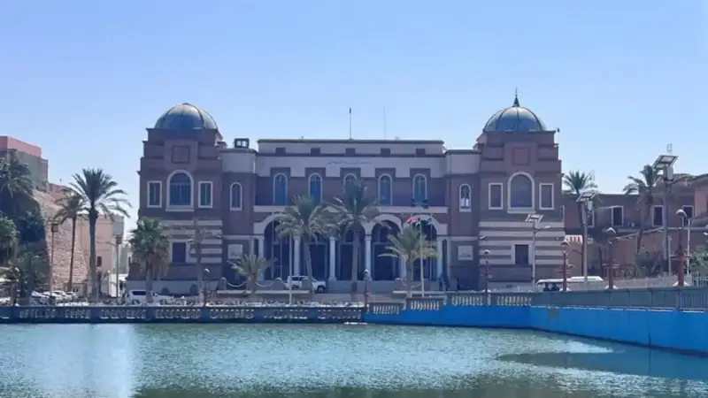 مصرف ليبيا المركزي