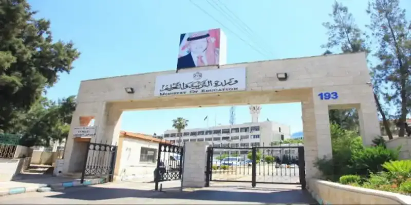 جدول امتحانات الثانوية العامة 2025 في الأردن