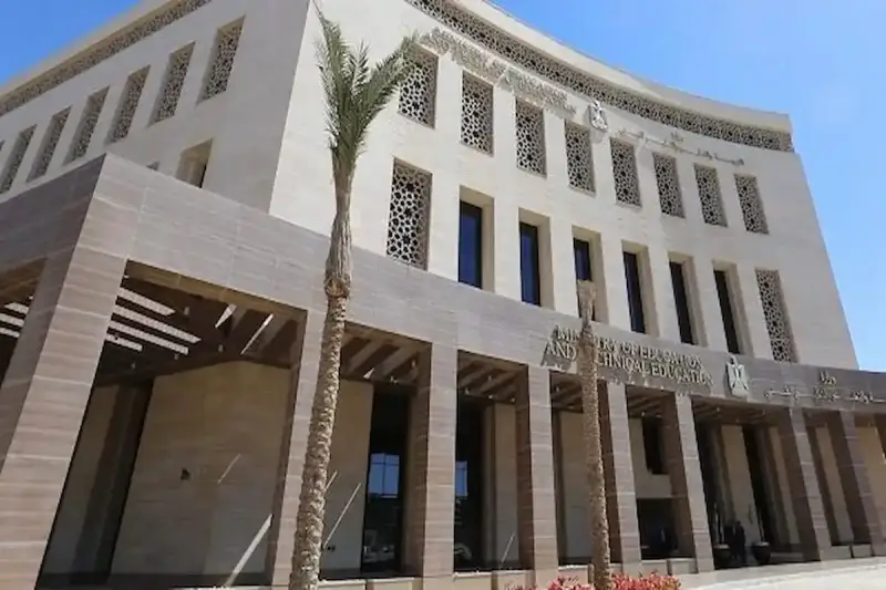 صحيفة أحوال معلم بالرقم القومي 2025