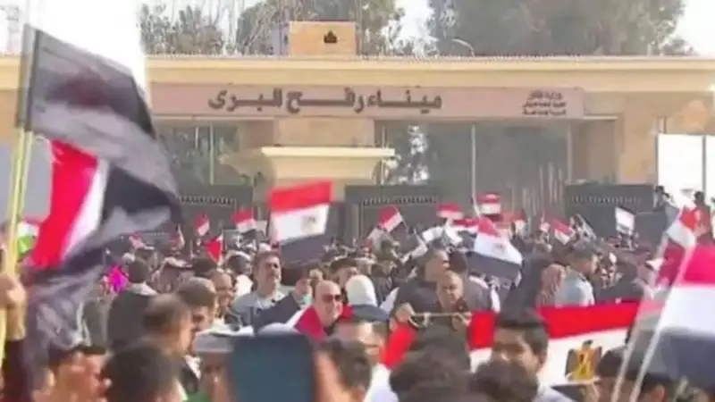 رفح