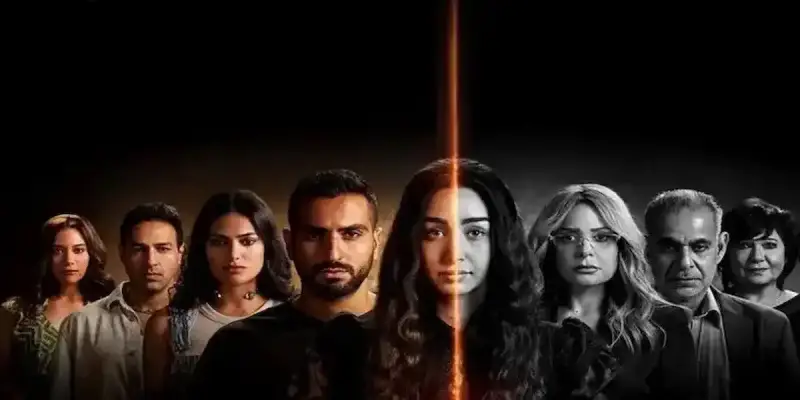 مسلسل إقامة جبرية