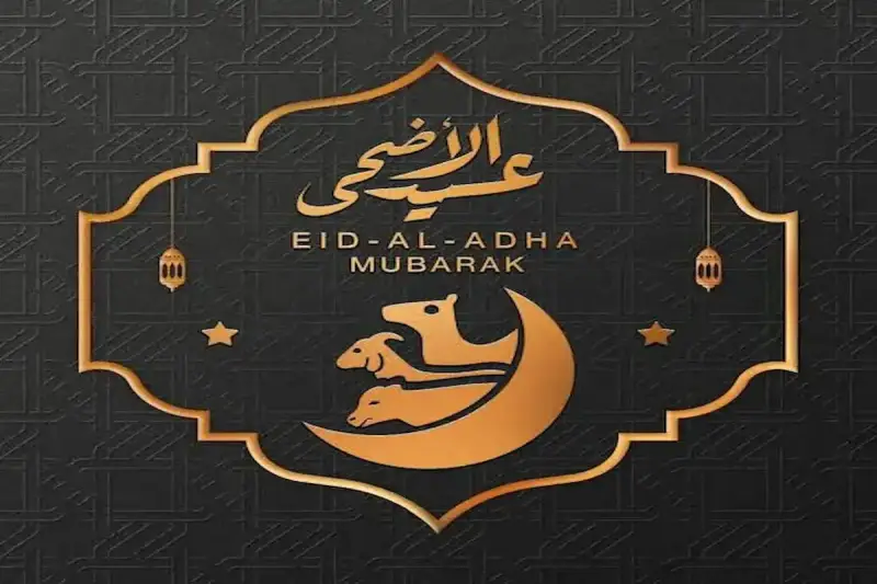 موعد عيد الأضحى 2025