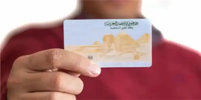 إضافة اسم الأم بـ "البطاقة" في مصر